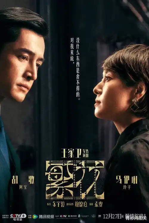 雾港十三号 热播电视剧全集免费在线观看
