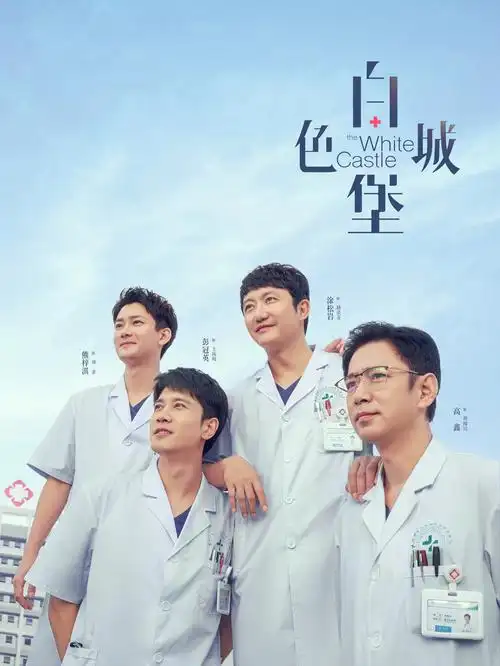 回声隧道 科幻电视剧全集手机免费在线观看