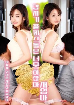 山那边的信 年代剧全集免费观看